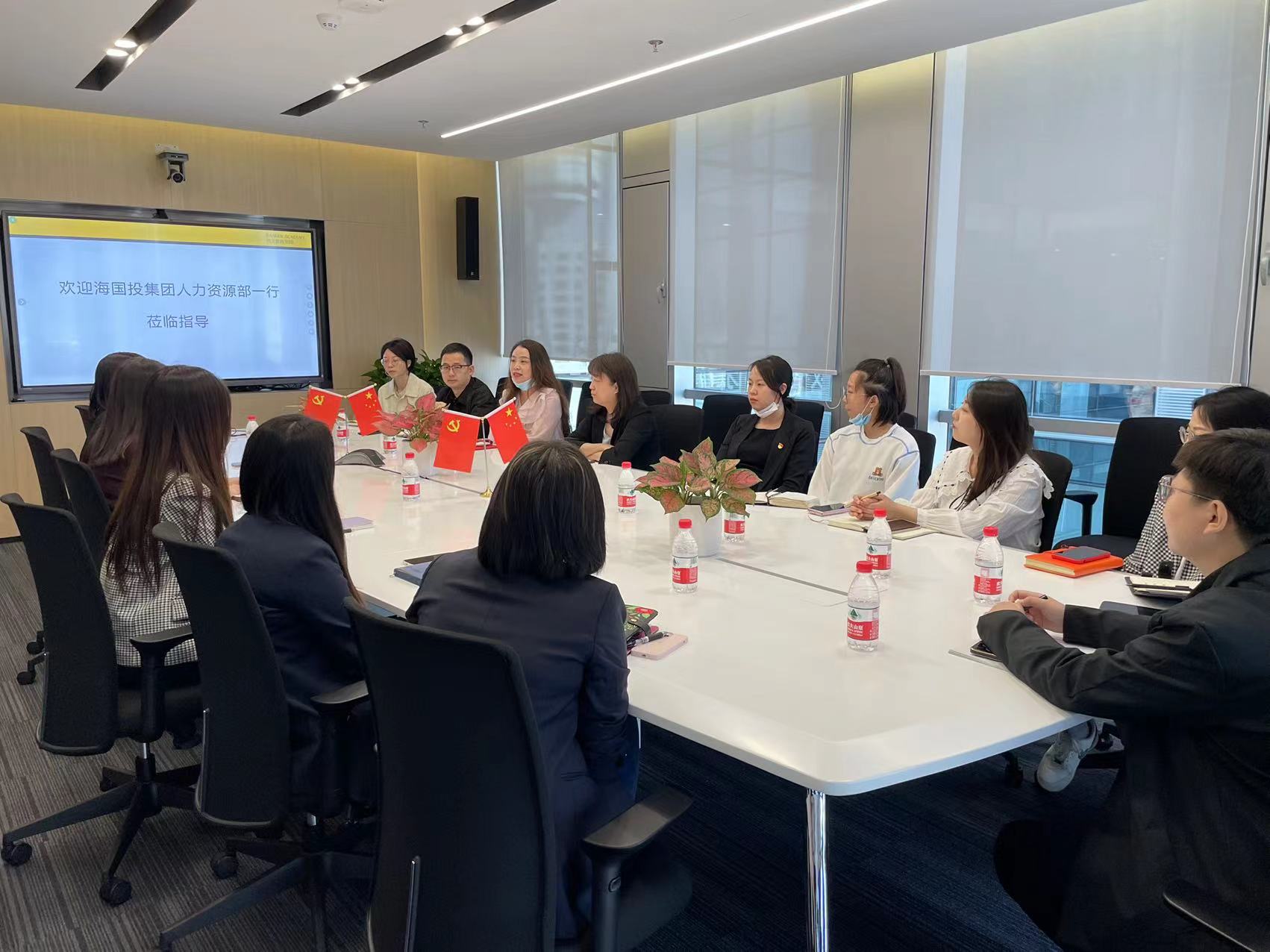 20220420國投人力資源部交流座談.jpg
