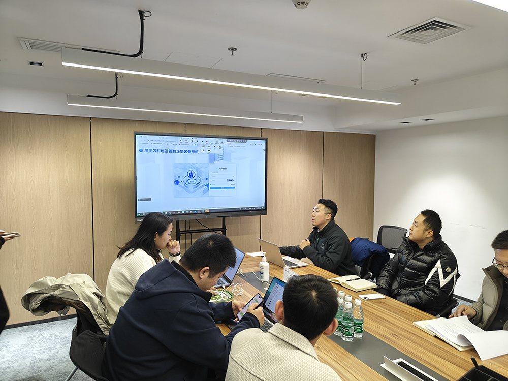 1709221925764855.jpg 企地區(qū)管系統(tǒng)培訓(xùn)會-照片素材1.jpg