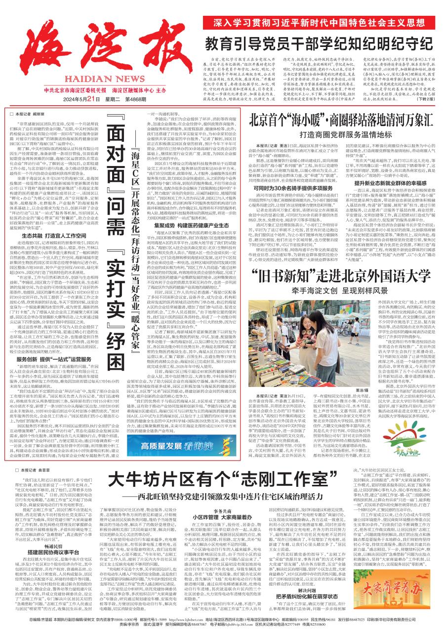 1718517365312443.jpg 圖片1.jpg